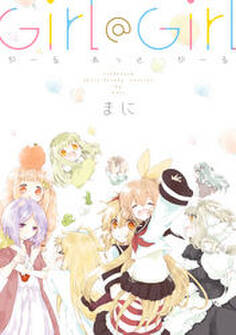 Girl @ Girl