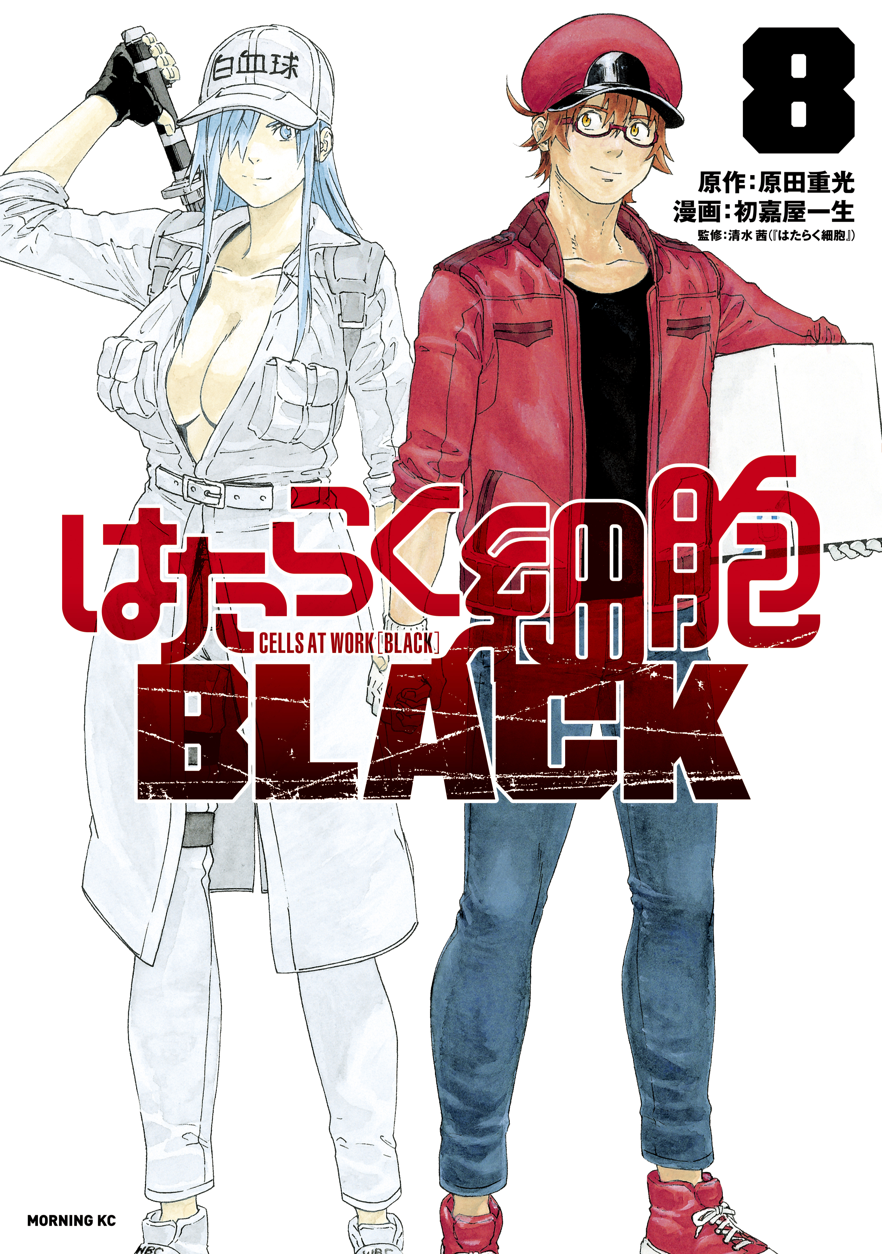 原田重光の作品一覧 25件 人気マンガを毎日無料で配信中 無料 試し読みならamebaマンガ