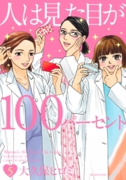 ママはテンパリスト 無料 試し読みなら Amebaマンガ 旧 読書のお時間です