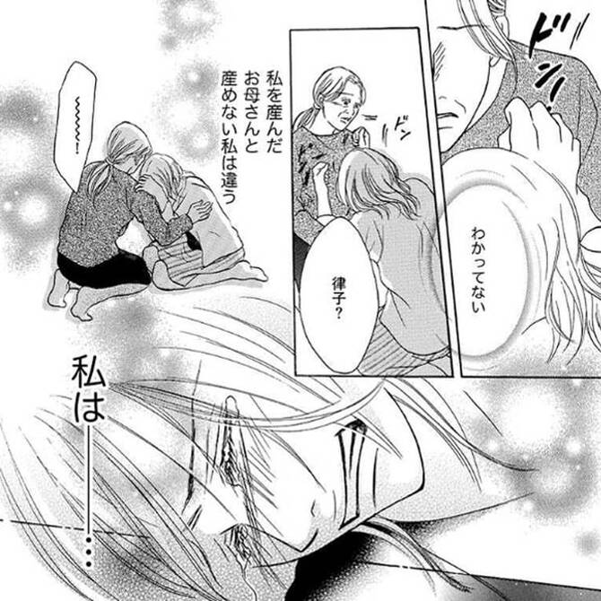 妊娠 出産を描いた女性マンガの編集部pick Upシーン 6件 妊娠 出産を描いた女性マンガの編集部pick Upシーン 6件