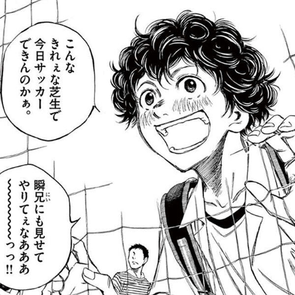 人気マンガを毎日無料で連載中 無料 試し読みも Amebaマンガ 旧 読書のお時間です