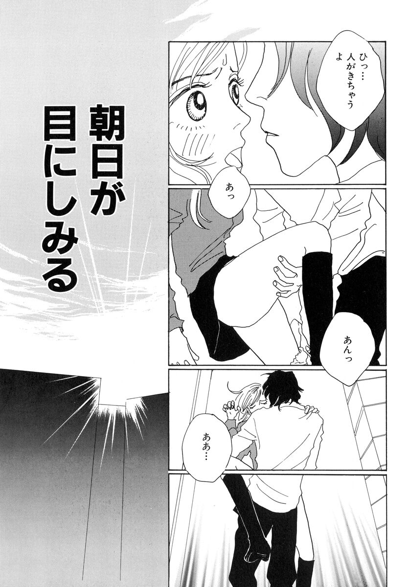 全話無料 ハッピー マニア 無料連載 Amebaマンガ 旧 読書のお時間です 全話無料 ハッピー マニア 無料連載 Amebaマンガ 旧 読書のお時間です