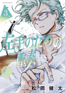 サムライ ラガッツィ 戦国少年西方見聞録 8 無料 試し読みなら Amebaマンガ 旧 読書のお時間です サムライ ラガッツィ 戦国少年西方見聞録 8 無料 試し読みなら Amebaマンガ 旧 読書のお時間です