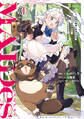 MAIDesーメイデスーメイド、地獄の戦場に転送される。固有のゴミ収集魔法で、最弱クラスのまま人類最強に。@COMIC 第1巻