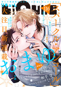 LiQulle(リキューレ)