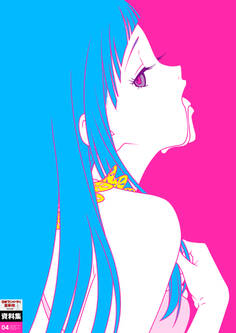 日本アニメ(ーター)見本市資料集