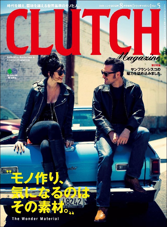 CLUTCH Magazine Vol.5