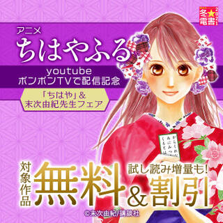 めんぱに 無料 試し読みなら Amebaマンガ 旧 読書のお時間です めんぱに 無料 試し読みなら Amebaマンガ 旧 読書のお時間です
