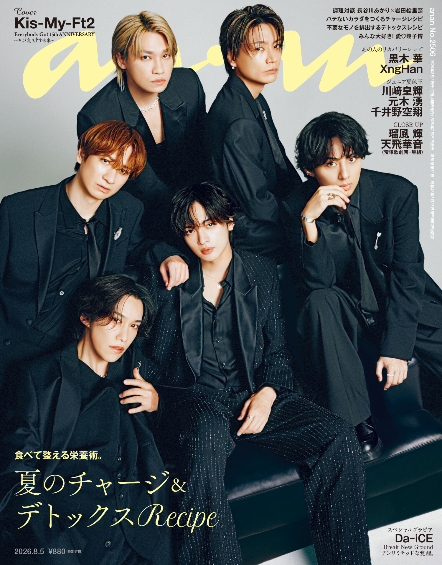anan