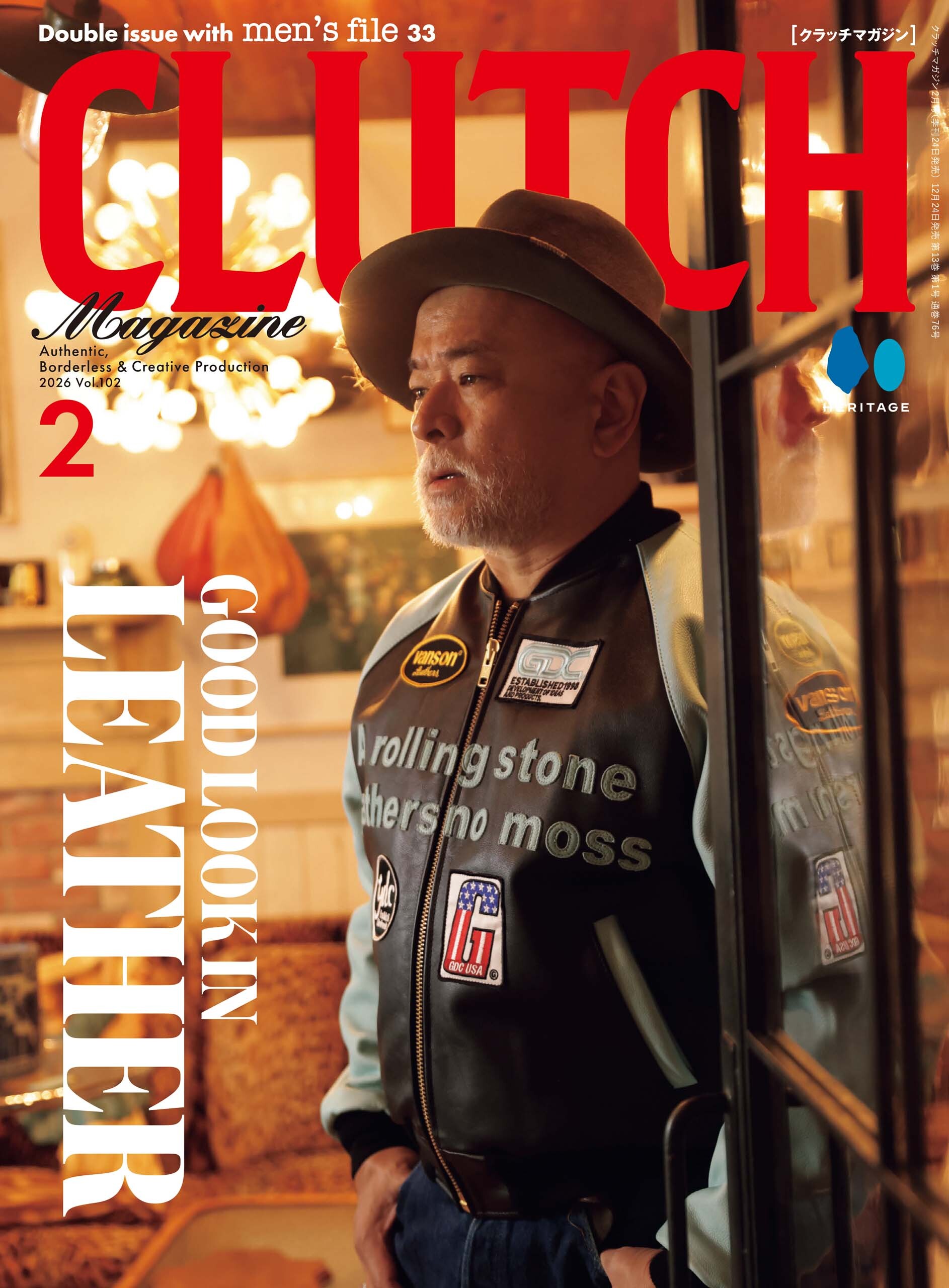 CLUTCH Magazine