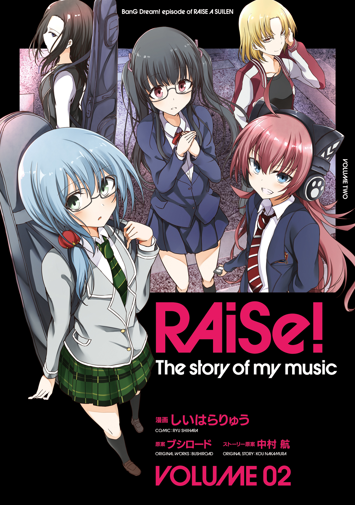 Raise The Story Of My Music2 無料 試し読みなら Amebaマンガ 旧 読書のお時間です