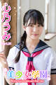 美少女学園 心乃うみ Part.31
