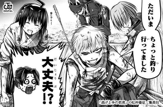 時行のために頑張る逃若党