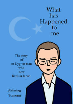 What has Happened to me ~The story of an Uyghur man who now lives in Japan~