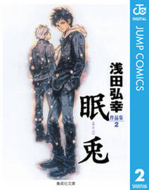 鉤月のオルタ Outside 無料 試し読みなら Amebaマンガ 旧 読書のお時間です 鉤月のオルタ Outside 無料 試し読みなら Amebaマンガ 旧 読書のお時間です