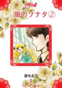 アマル 黎明の出雲伝説 2 無料 試し読みなら Amebaマンガ 旧 読書のお時間です アマル 黎明の出雲伝説 2 無料 試し読みなら Amebaマンガ 旧 読書のお時間です