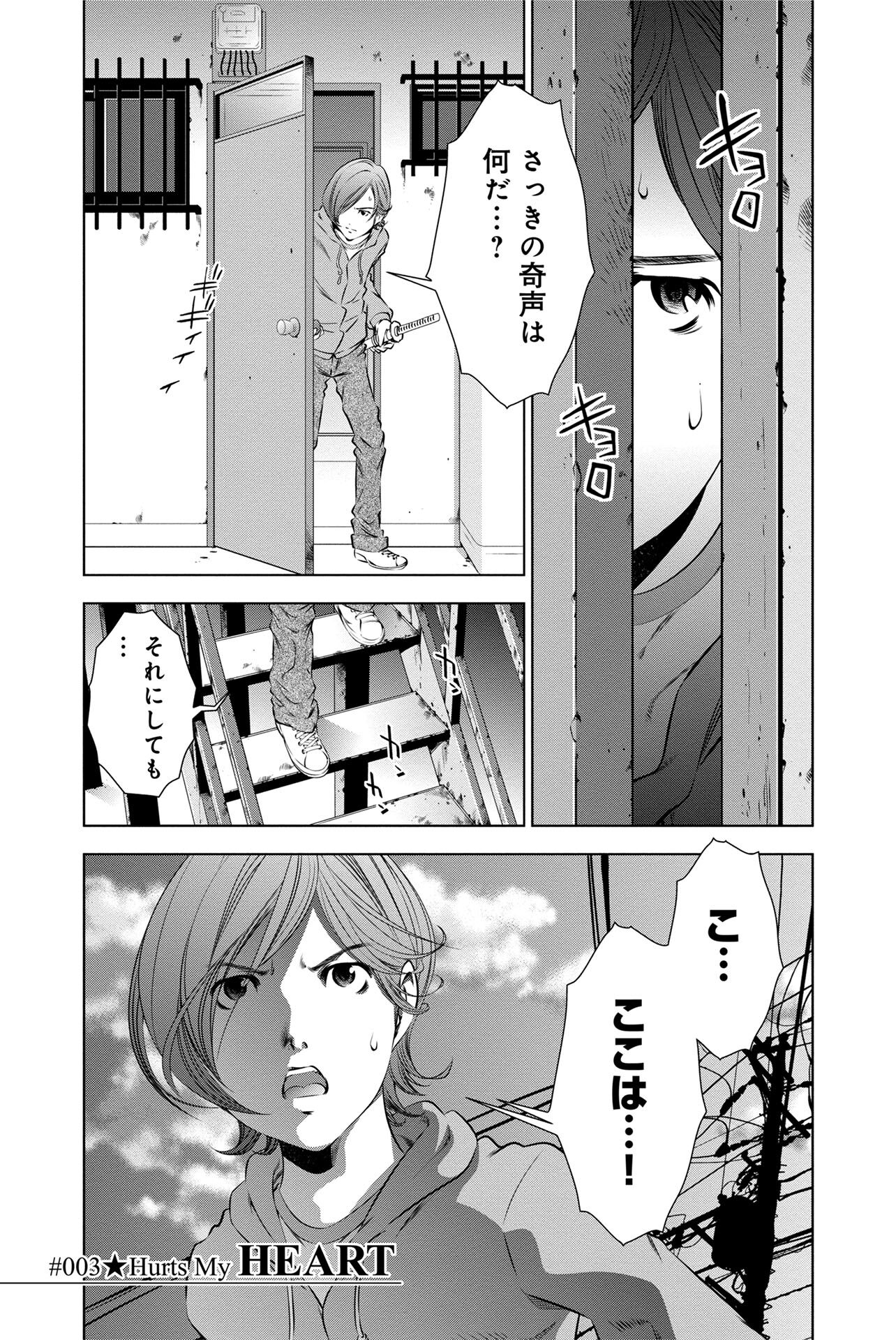最も共有された ブラックアウト 漫画 無料 すべての写真のコレクションはこちら 最も共有された ブラックアウト 漫画 無料 すべての写真のコレクションはこちら