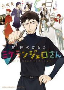 黒博物館 スプリンガルド 無料 試し読みなら Amebaマンガ 旧 読書のお時間です 黒博物館 スプリンガルド 無料 試し読みなら Amebaマンガ 旧 読書のお時間です