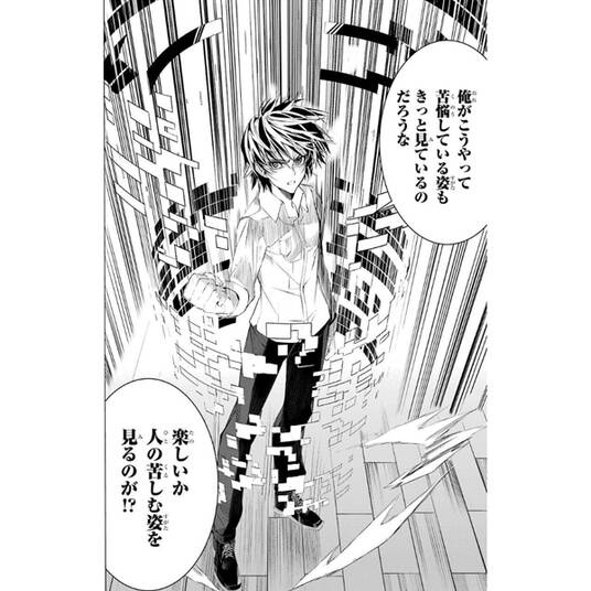 ジャガーン 3 無料 試し読みなら Amebaマンガ 旧 読書のお時間です ジャガーン 3 無料 試し読みなら Amebaマンガ 旧 読書のお時間です