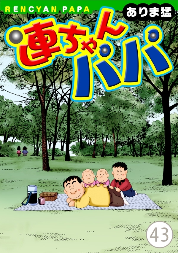 亭主元気で犬がいい　1~8全巻　徳弘正也著 71uHLxN4OVL._UF350,350_QL50_.jpg