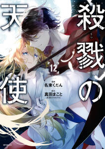 バイトの古森くん 無料 試し読みなら Amebaマンガ 旧 読書のお時間です バイトの古森くん 無料 試し読みなら Amebaマンガ 旧 読書のお時間です