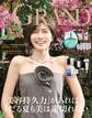 美的GRAND 2026年夏号