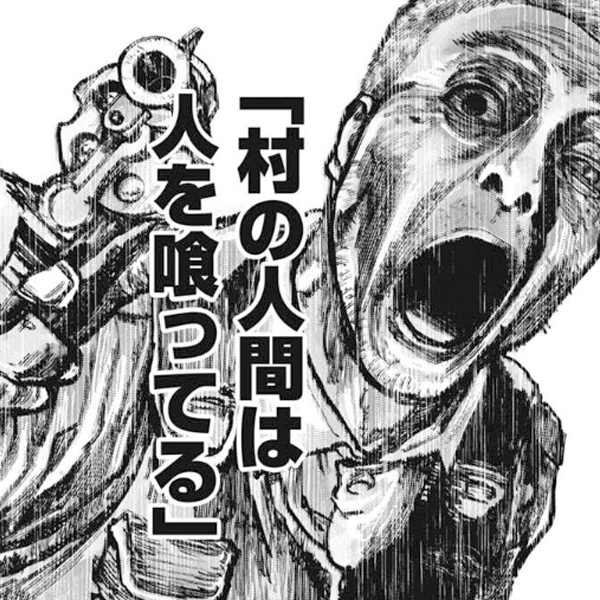 東京アンデッド 無料 試し読みなら Amebaマンガ 旧 読書のお時間です