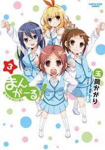 玉岡かがりの作品一覧 4件 Amebaマンガ 旧 読書のお時間です 玉岡かがりの作品一覧 4件 Amebaマンガ 旧 読書のお時間です