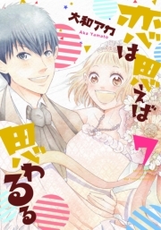 ライオット ガール 1巻 無料 試し読みなら Amebaマンガ 旧 読書のお時間です