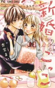 好き好き大好き大嫌い 無料 試し読みなら Amebaマンガ 旧 読書のお時間です 好き好き大好き大嫌い 無料 試し読みなら Amebaマンガ 旧 読書のお時間です