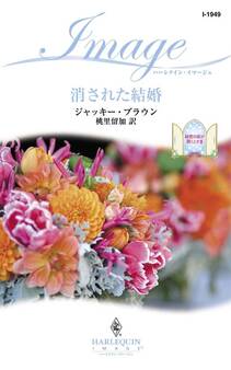 秘密の扉が開くとき