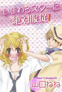 お兄ちゃん さわって 無料 試し読みなら Amebaマンガ 旧 読書のお時間です お兄ちゃん さわって 無料 試し読みなら Amebaマンガ 旧 読書のお時間です