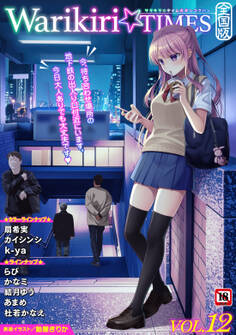Warikiri★TIMES 全国版