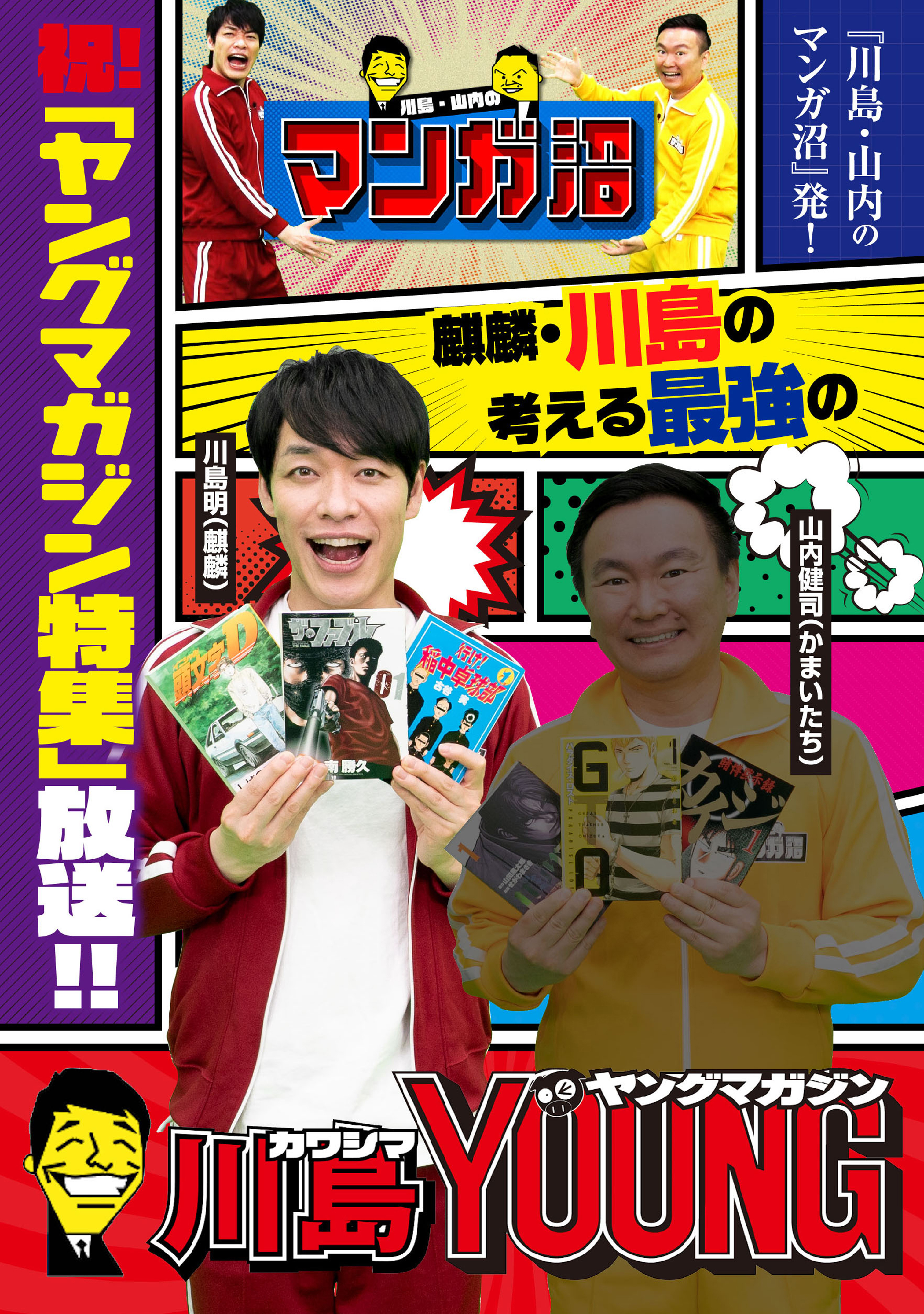 しげの秀一の作品一覧 14件 人気マンガを毎日無料で配信中 無料 試し読みならamebaマンガ 旧 読書のお時間です