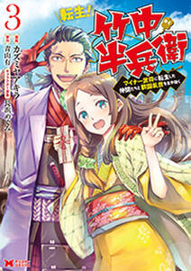 マジックユーザー Trpgで育てた魔法使いは異世界でも最強だった 1巻 無料 試し読みなら Amebaマンガ 旧 読書のお時間です マジックユーザー Trpgで育てた魔法使いは異世界でも最強だった 1巻 無料 試し読みなら Amebaマンガ 旧 読書のお時間です