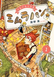 ダンガンロンパ 無料 試し読みなら Amebaマンガ 旧 読書のお時間です ダンガンロンパ 無料 試し読みなら Amebaマンガ 旧 読書のお時間です