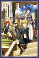 転生してショタ王子になった剣聖は、かつての弟子には絶対にバレたくないっ 剣人帰還【特典SS付】