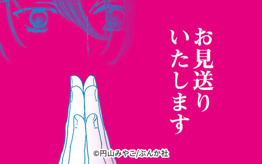 36話無料 ガレージ ママ 分冊版 無料連載 Amebaマンガ 旧 読書のお時間です 36話無料 ガレージ ママ 分冊版 無料連載 Amebaマンガ 旧 読書のお時間です