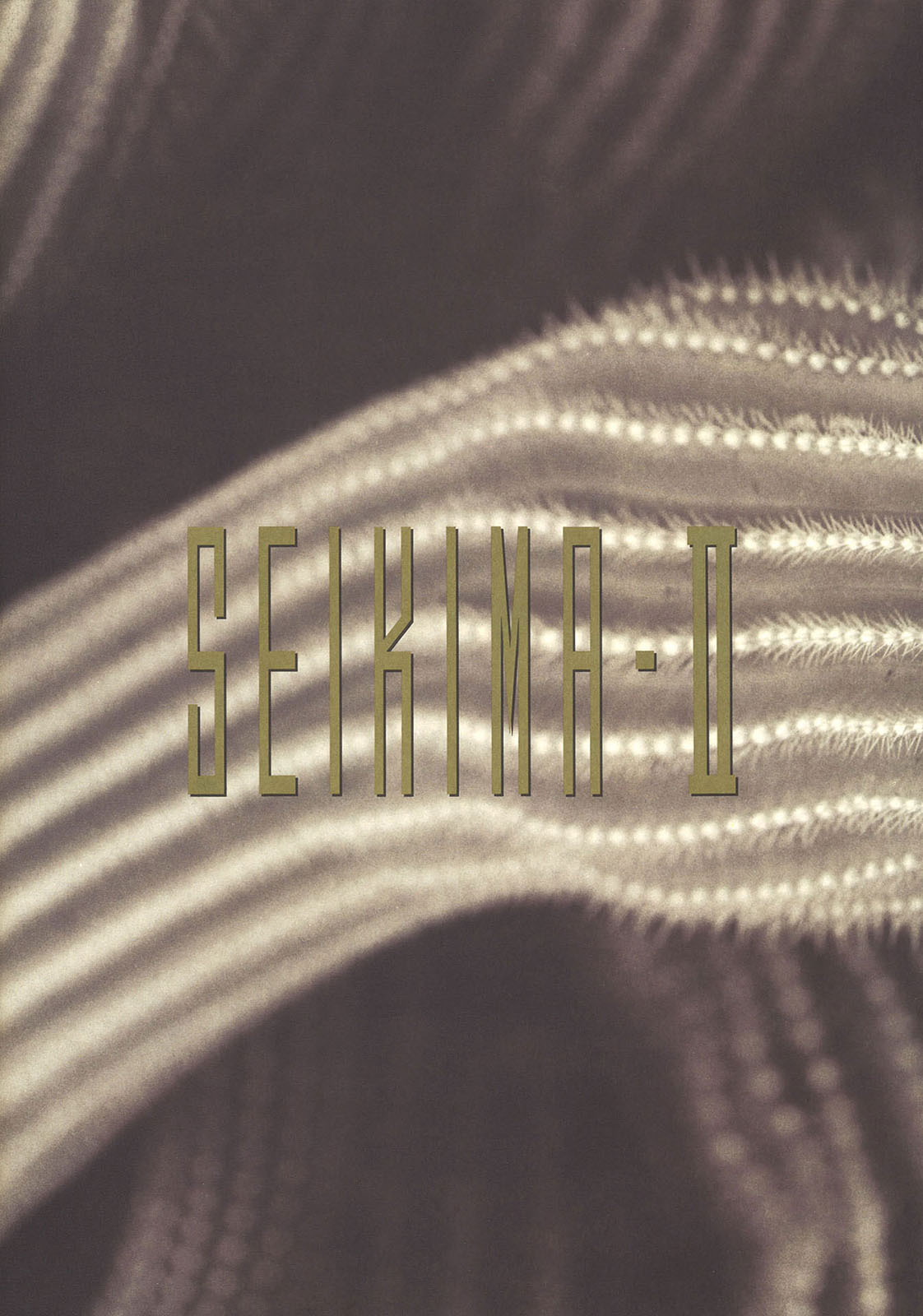 THE GREATEST BLACK MASS TOUR B.D.9～8   超有害大黒ミサ行脚「B.D.9～B.D.8」(B.D.9～B.D.8／1990～1991)