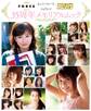 セント・フォース×スピリッツ 35周年メモリアルムック