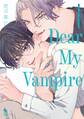 【期間限定 試し読み増量版 閲覧期限2026年10月15日】ディア・マイ・ヴァンパイア【電子限定特典付】