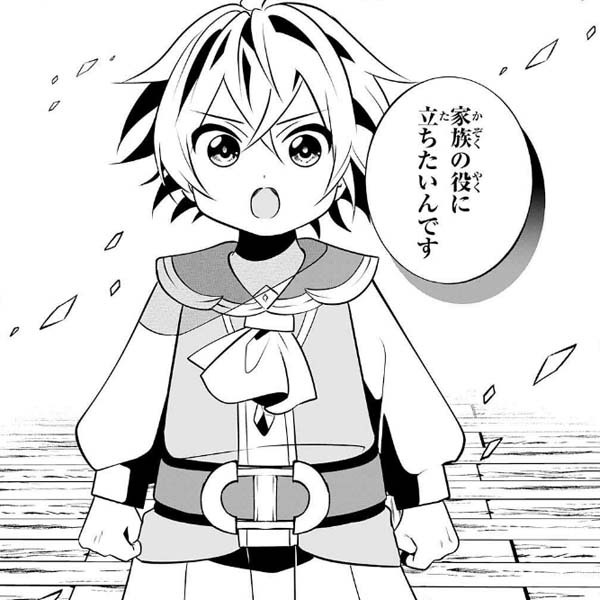 学問のススメ！ 1巻 - コンタロウ - 無料まんが・試し読みが豊富