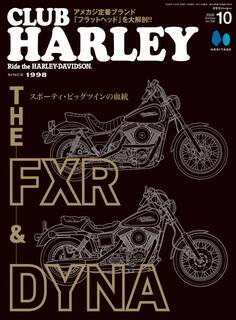 CLUB HARLEY