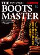 別冊Lightning Vol.112 THE BOOTS MASTER