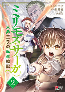 空気人形と妹 無料 試し読みなら Amebaマンガ 旧 読書のお時間です 空気人形と妹 無料 試し読みなら Amebaマンガ 旧 読書のお時間です