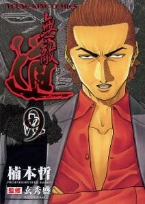 姉妹ちがい 米田和佐短編集 無料 試し読みなら Amebaマンガ 旧 読書のお時間です 姉妹ちがい 米田和佐短編集 無料 試し読みなら Amebaマンガ 旧 読書のお時間です