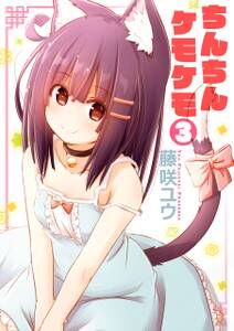 女子小学星のおうじょさま 無料 試し読みなら Amebaマンガ 旧 読書のお時間です 女子小学星のおうじょさま 無料 試し読みなら Amebaマンガ 旧 読書のお時間です