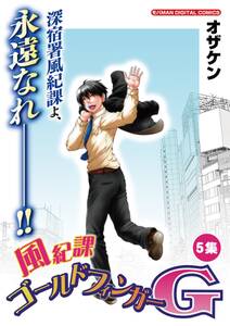 ボボボーボ ボーボボ 無料 試し読みなら Amebaマンガ 旧 読書のお時間です ボボボーボ ボーボボ 無料 試し読みなら Amebaマンガ 旧 読書のお時間です