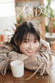 瀬戸環奈写真集「君と僕」