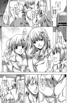 総○線痴漢冤罪 ~全てを失ったオヤジ達がギャルJK達を復讐乱交レイプ!~